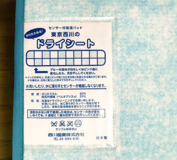 除湿センサーが、干すタイミングをお知らせ