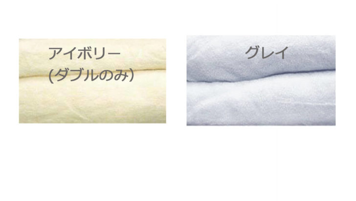 シール織 綿毛布 | 通販 | シーツ.jp